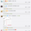 郭敬明新电影《晴雅集》正式停映 官方微博晒图低调回应