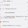 泸沽湖上空连日出现“七彩祥云”：归属问题引发网友热议