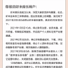 关停的“虾米” 里面是你我的“青春”