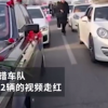 接亲车队驶下高速 6辆婚车变22辆车还多两个新娘