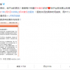虾米音乐宣布关停：网友泪崩 一代人的音乐回忆落幕