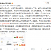 买个菜就背上贷款了 网友称美团偷开金融服务：2个月利息翻倍