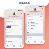 [图]新版Microsoft Launcher发布：改善UI和续航能力