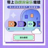 虾米音乐关停 腾讯QQ音乐上线一键搬家功能