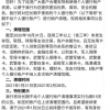 多家银行着手清理个人“睡眠账户”：这些银行卡将被注销