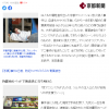 京阿尼回应纵火犯抄袭言论：第一轮审查就落选 连抄袭机会都没