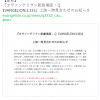 《新世纪福音战士新剧场版：Q3.333》暂停上映