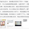 纵横了七八年的某宝骗局：还有人在不断中招