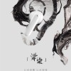 魅族首款ANC真无线耳机POP Pro外观公布