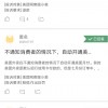 网上买菜“被贷款”商家的算盘不能打得这么响