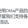 数百万用户数据遭泄露 Parler将矛头指向了亚马逊