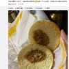 麦当劳“肉夹馍”上市 却被网友吐槽与宣传图不符