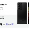三星Galaxy S21系列国行开启预订：尝鲜价5999元起