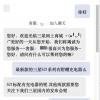 三星客服透露：国行Galaxy S21系列标配充电器
