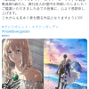 剧场版《紫罗兰永恒花园》宣布票房突破21亿日元 观影人数已达145万人