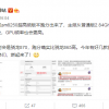骁龙870来了？性能介于骁龙865和888之间
