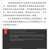 Flash停服引故障 大连车务段昼夜“攻关”遭群嘲 最新回应答非所问