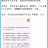 决战线下：小米、荣耀、OV不能输的战役