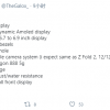 曝三星Galaxy Z Flip 3搭载骁龙888、新型屏幕 折痕更小