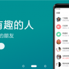米聊宣布2月19日关闭服务器：小米经营十年的软件画上句号