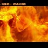 《新神榜：哪吒重生》“亦正亦邪”预告 面具人身手了得