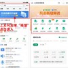支付宝推疫情直通车：可一键办理15类疫情服务