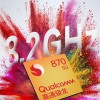 全球首发骁龙870芯片！摩托罗拉edge s发布会定档1月26日