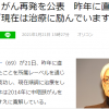 著名电影音乐大师坂本龙一宣布罹患直肠癌 之前曾患咽喉癌