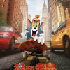 真人版《猫和老鼠》电影确认引进 将于年内上映