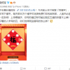支付宝集五福2月1日开启：今日上线写福字新玩法
