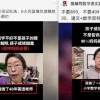 为了拯救在线教育 这个老太太逼出了两百年的教学经验