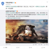 《哥斯拉大战金刚》中文正式预告：世界两大巨兽王者对决