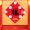 国民级歌手演绎 2021支付宝集五福主题曲出炉：《望》正式上线