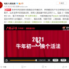 刘德华《人潮汹涌》电影MV 再现张学友表情包名场面