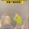 66岁长沙奶奶酒吧当DJ引围观 网友感慨：真是精力充沛