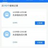 征信新规即将落地 芝麻分、微信分不能用于网贷