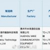 魅族首款智能手表入网：运行Flyme智能系统、支持eSIM独立通话