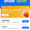 蚂蚁花呗借呗上线额度管理功能：倡导理性消费