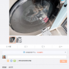 妹子不小心把华为Mate40、iPhone 12丢进洗衣机 比洗人民币还刺激