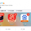 20、21、22亿红包重压之下 淘宝P图称“此刻好慌”