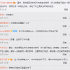 有人建议雷军出可换电池手机 网友：怀疑是万能充友商