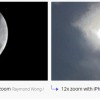 AI拍照被锤：三星Galaxy S21 Ultra拍“月亮”是否也存在问题？