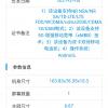 首批骁龙888游戏手机 黑鲨4入网：120W闪充+4500mAh电池
