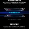 三星PCIe4.0 SSD 980 PRO 2TB今日发售 连续速度高达7GB/s