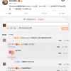 小米折叠屏新机曝光：主屏无任何开孔 或成最便宜折叠屏手机