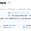三星将退出苏州面板工厂：给员工N+1补偿、年终奖照发