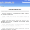 教育部禁止手机入课堂 手机如何拿得起放得下管得住？