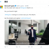[视频]微软Ignite 2021大会现接受报名 3月2-4日举行