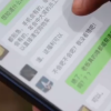 员工年会中一等奖“清空购物车”：结果购物车里放了一套房