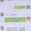 男子不想上班 谎称自己感染新冠：被拘留5天